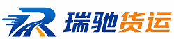 吴起县瑞驰｜附近回程货车调度｜工程机械爬梯车大件运输车调度